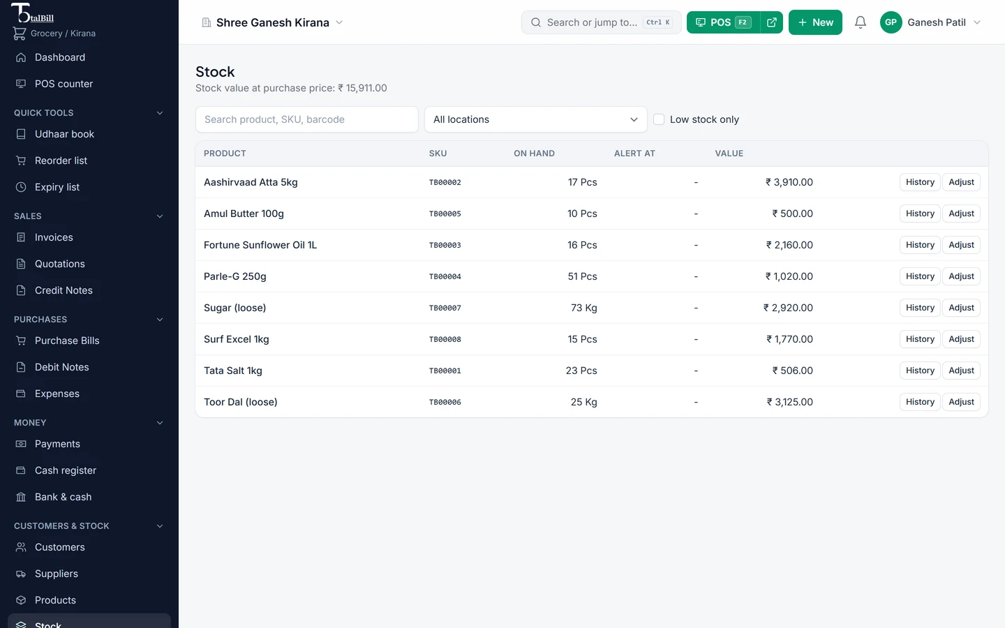 Stock screen with quantities and low-stock items